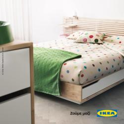 IKEA Cyprus - Modern Bedroom Furmiture Smart Solution For Storage